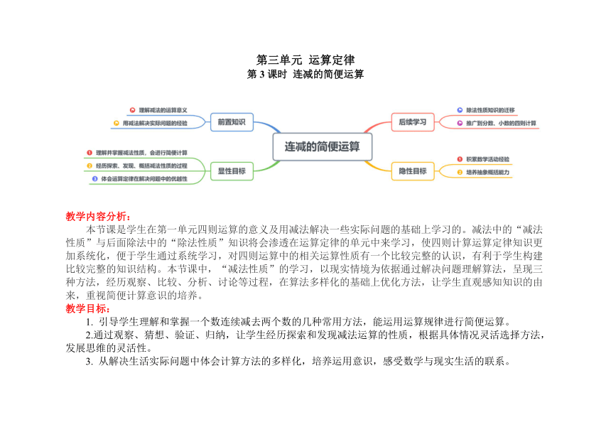 年级下册简便计算题一百道_年级下册数学简便计算题_四年级下册数学简便运算题600道