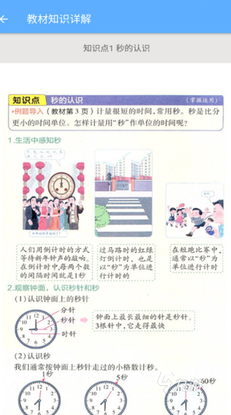 数学题小学六年级_数学题小学二年级_小学数学题