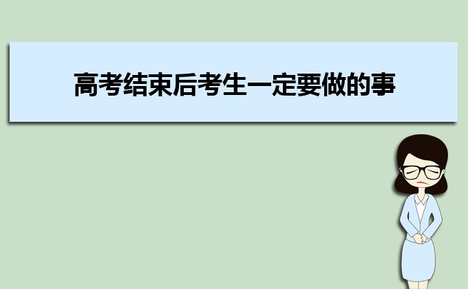 2023年高考英语选择题一般占多少分