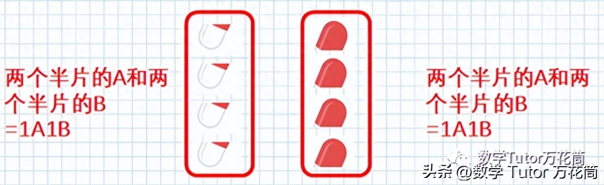 趣味数学题_趣味数学题一百道_趣味数学24点100题