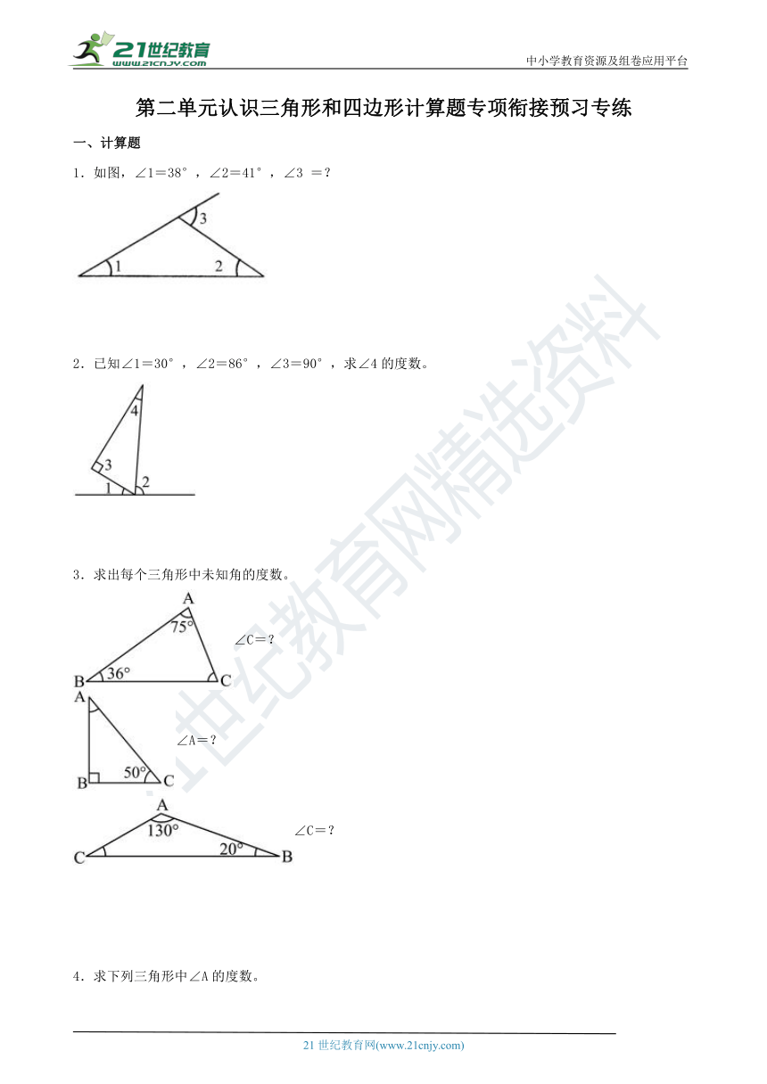 年级下册的数学口算题_年级下册口算题一百道_四年级下册数学口算题