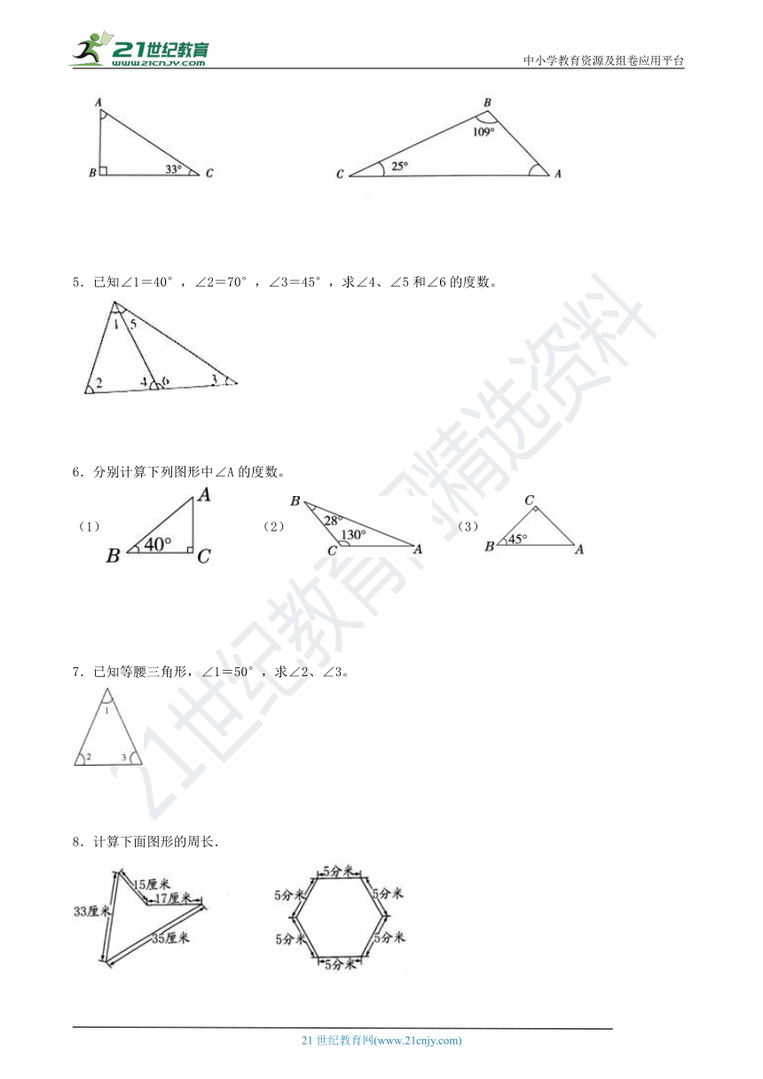 四年级下册数学口算题_年级下册口算题一百道_年级下册的数学口算题