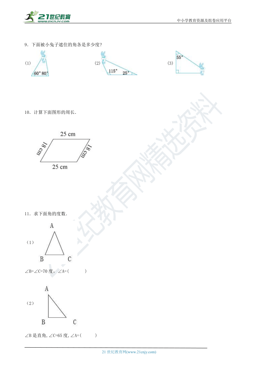 四年级下册数学口算题_年级下册口算题一百道_年级下册的数学口算题