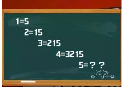 考验智商的数学烧脑题及答案