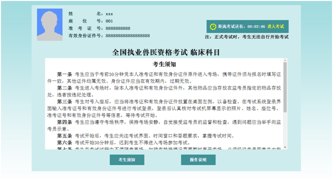 计算机考试操作题_计算机操作题考试题库和答案_计算机考试的操作题