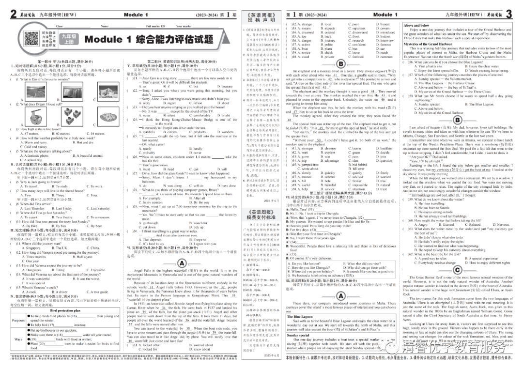 中考试卷安徽数学2022_安徽数学中考试卷及答案_安徽中考数学试卷