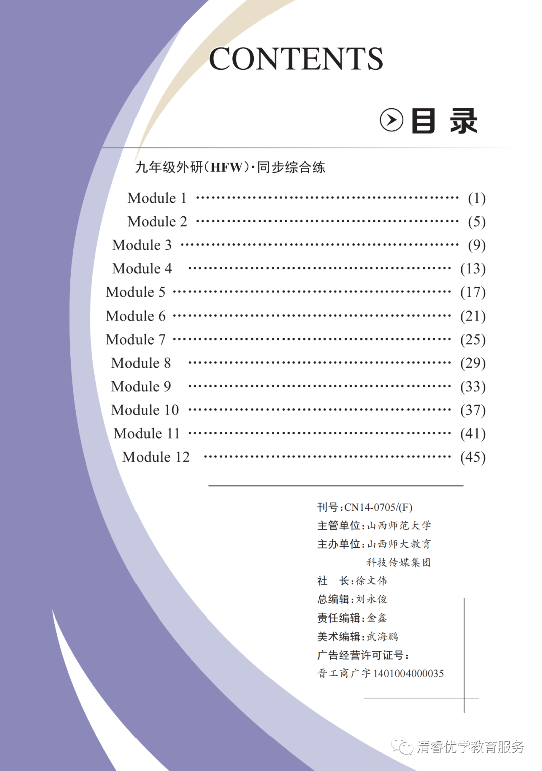 安徽中考数学试卷_安徽数学中考试卷及答案_中考试卷安徽数学2022