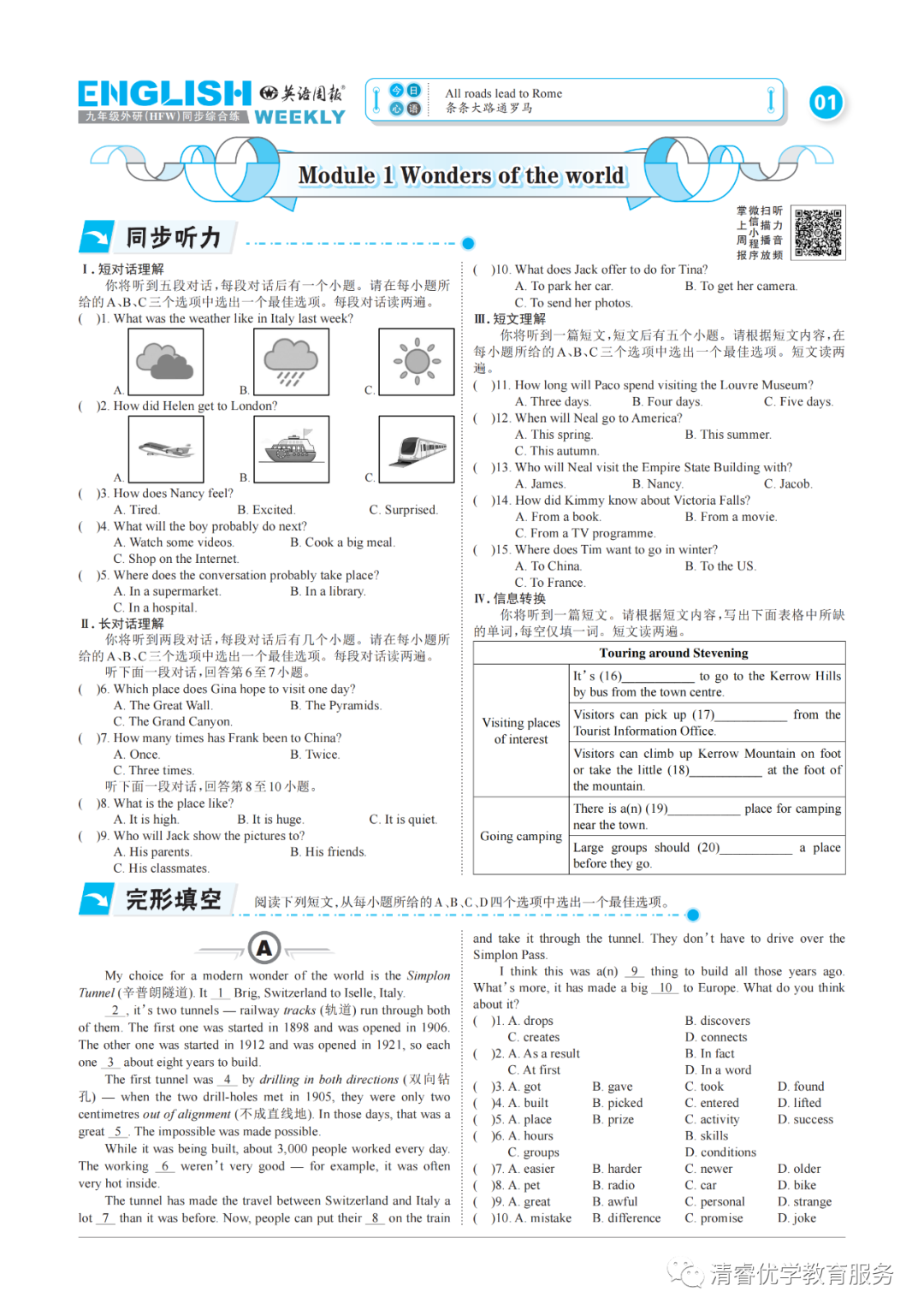 中考试卷安徽数学2022_安徽数学中考试卷及答案_安徽中考数学试卷