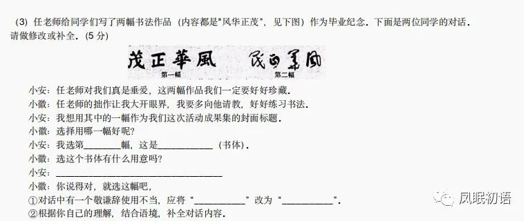 安徽中考数学试卷_中考安徽数学试卷2021_中考试卷安徽数学2022