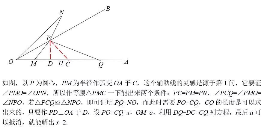 北京中考数学卷子2019_2019北京中考数学试卷_中考试卷数学北京