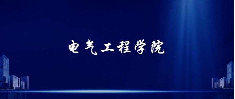 电力电子考试试卷_电力电子期末考试试题卷_电力电子技术期末考试试题及答案