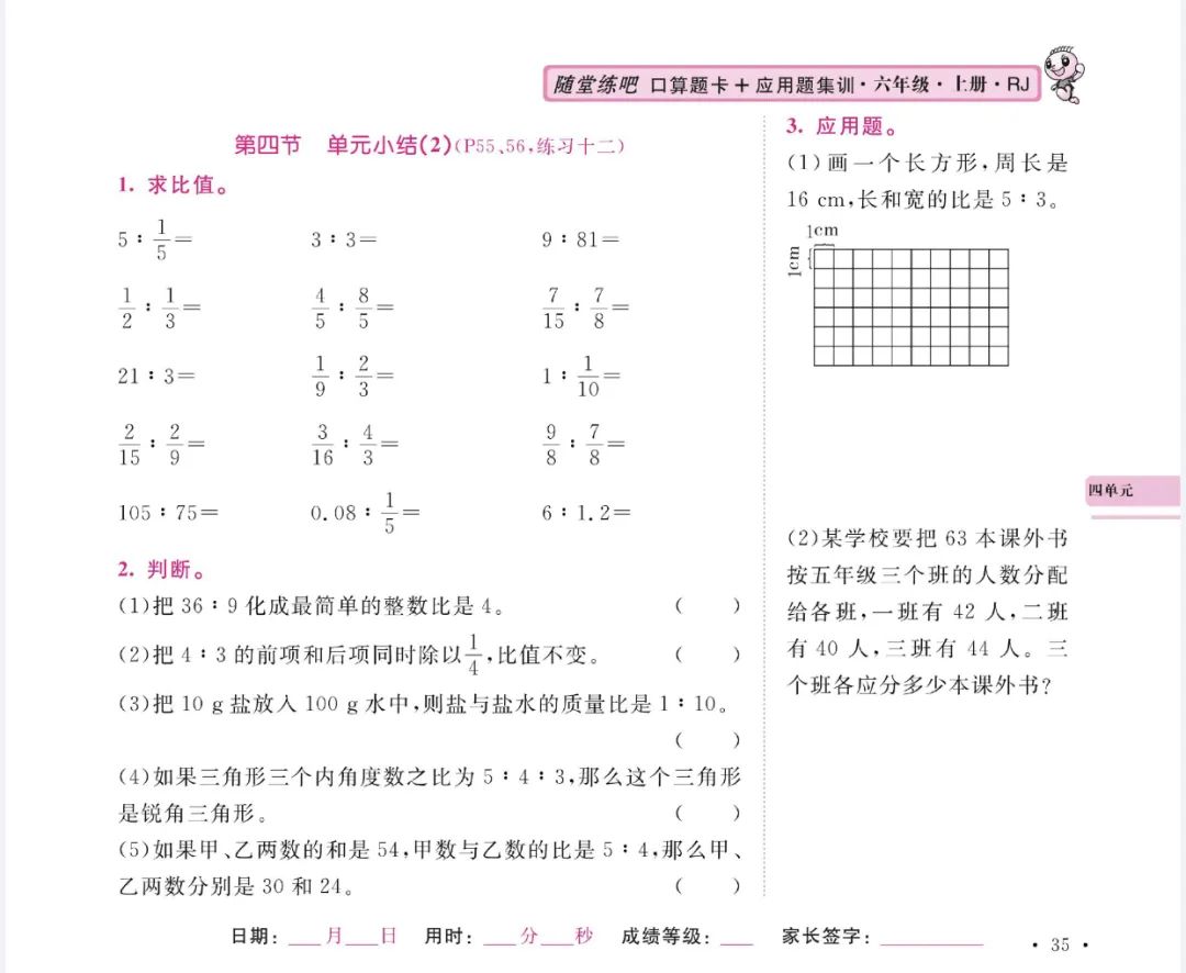 小学1年级数学题_小学1年级数学题_小学1年级数学题