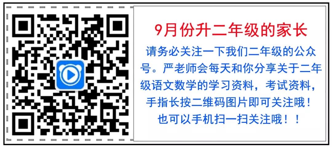 一年级下册数学竖式计算专项练习题30套精编！