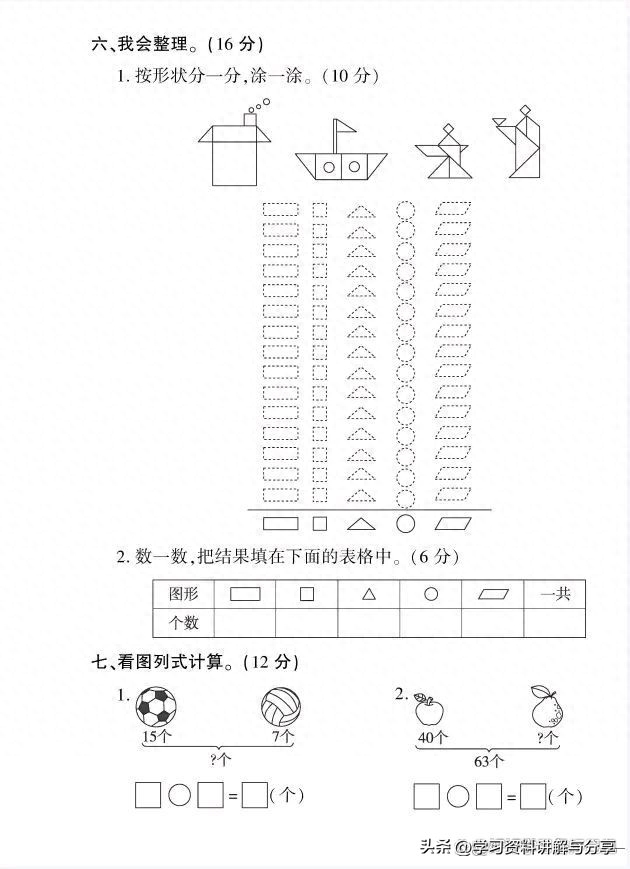 小升初混合运算题100道_小升初混合运算1000道_小升初混合计算100道