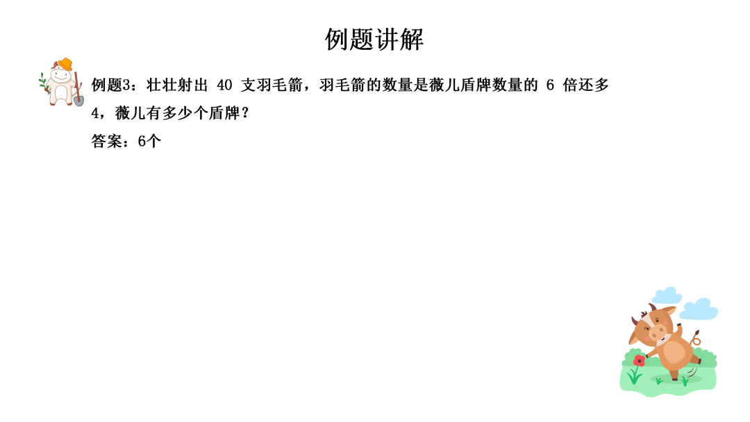 奥数思维训练100题五下_奥数思维训练100题五下_奥数思维训练100题五下