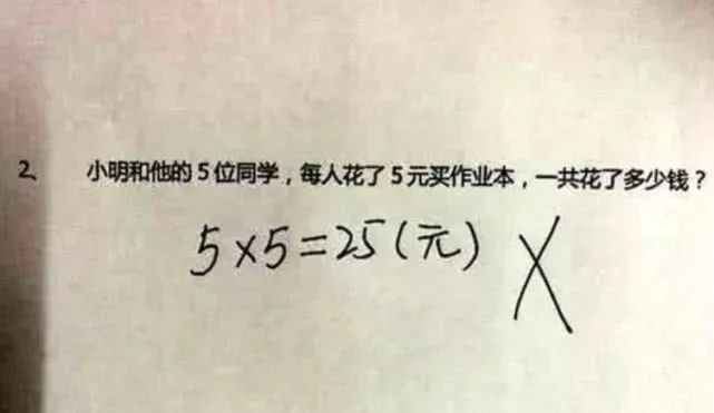 难的小学数学题目_小学最难的数学题_很难得小学数学题