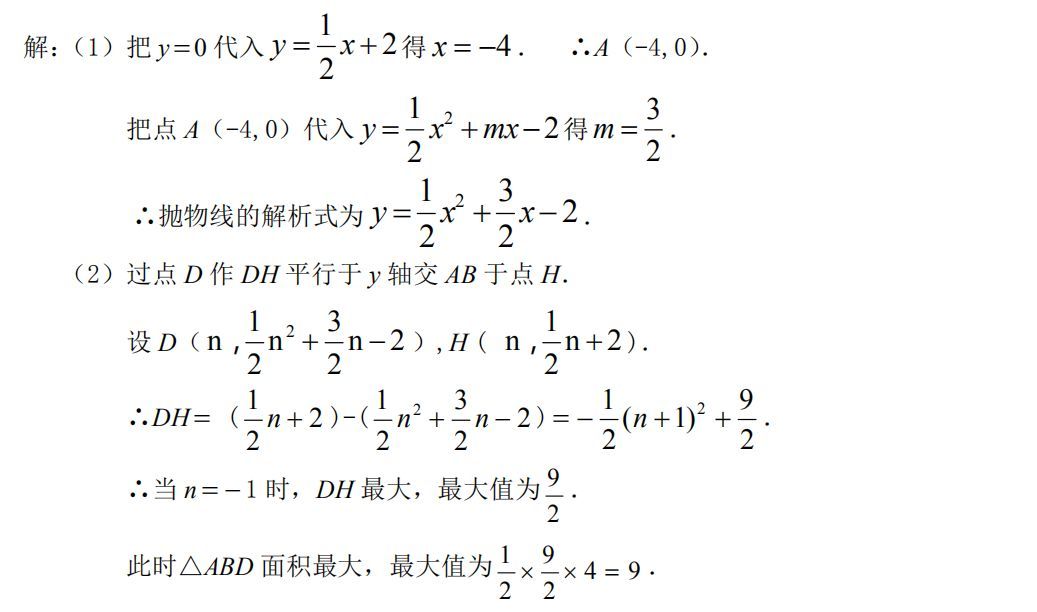 2023年中考题目语文_中考题目语文2023_中考语文题目