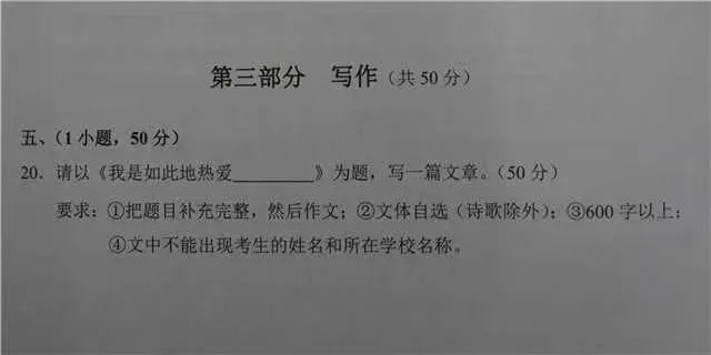 中考语文题目_中考题目语文2023_中考题目语文作文