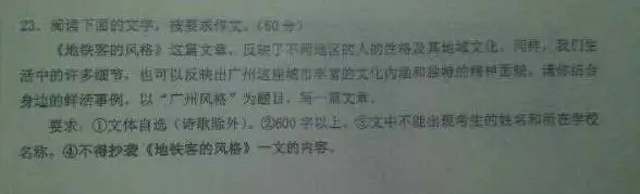 中考题目语文2023_中考题目语文作文_中考语文题目