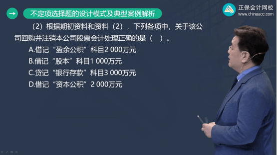 会计试题及答案解析_初级会计试题_会计试题