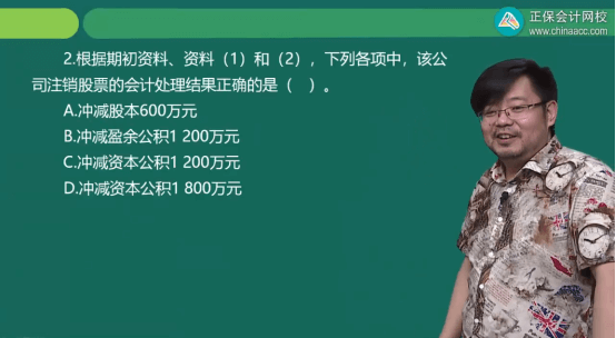 初级会计试题_会计试题及答案解析_会计试题