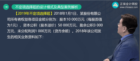 初级会计试题_会计试题_会计试题及答案解析