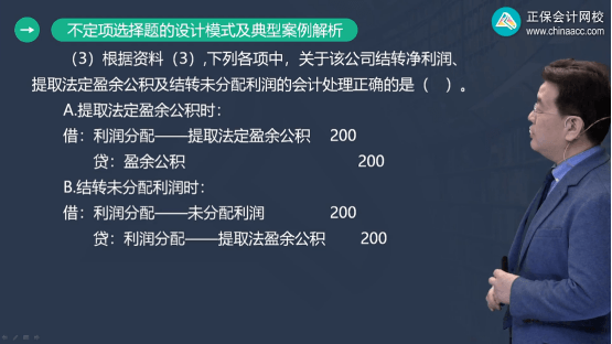 会计试题_会计试题及答案解析_初级会计试题