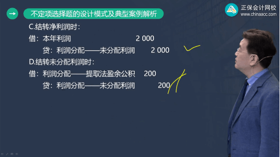 会计试题_初级会计试题_会计试题及答案解析