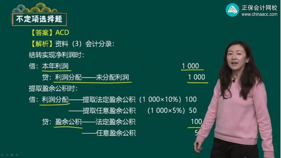 会计试题及答案解析_会计试题_初级会计试题