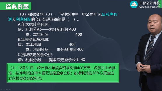 初级会计试题_会计试题_会计试题及答案解析