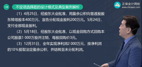 初级会计试题_会计试题_会计试题及答案解析