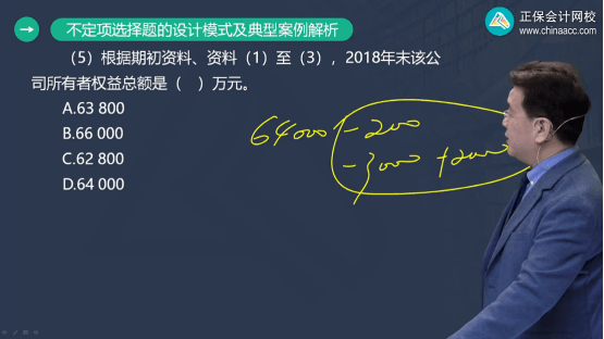 会计试题_初级会计试题_会计试题及答案解析