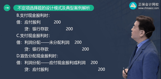 会计试题_会计试题及答案解析_初级会计试题