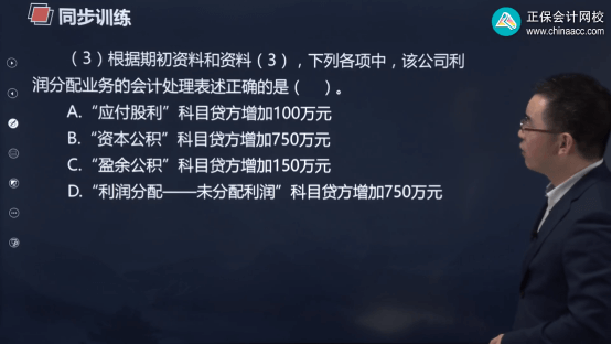 初级会计试题_会计试题_会计试题及答案解析