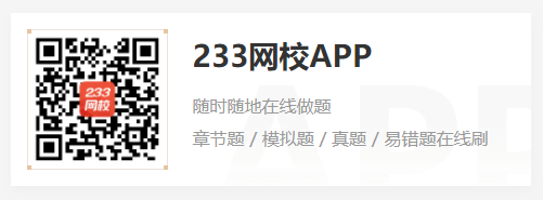 2021安全注册工程师答案_注册安全工程师2022年真题_2820注册安全工程师答案