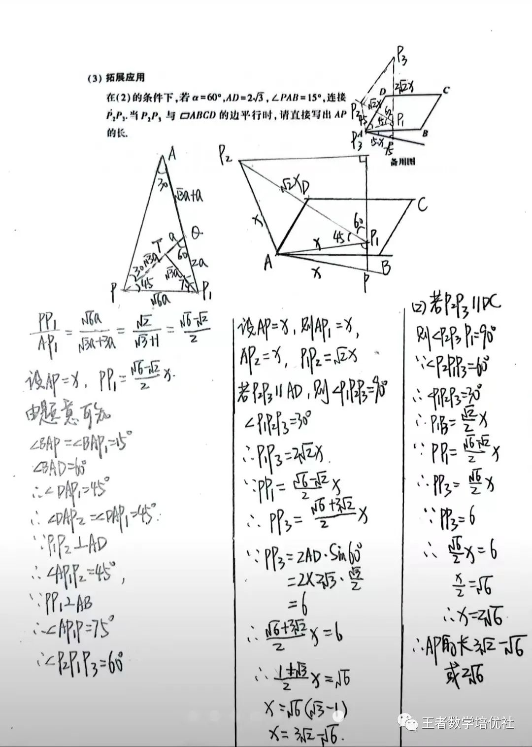 河南省中考数学试卷真题_中考数学试卷真题2021河南_河南数学中考题试卷2021