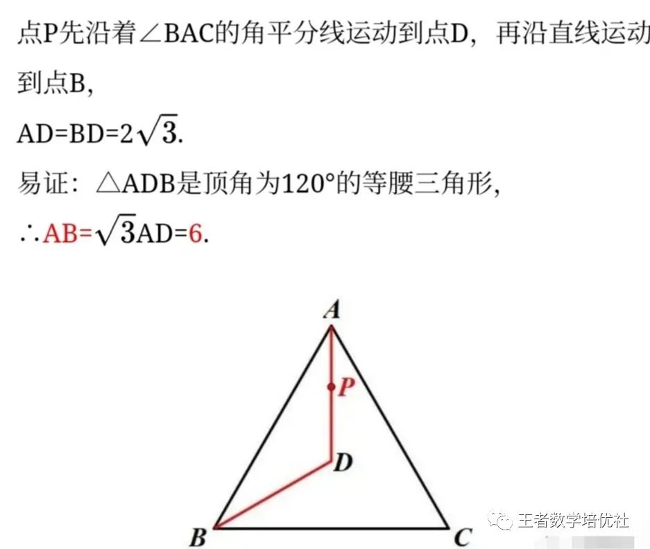 中考数学试卷真题2021河南_河南数学中考题试卷2021_河南省中考数学试卷真题