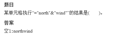 计算机应用基础知识题库软件_应用库题计算机基础知识及答案_计算机应用基础知识题库