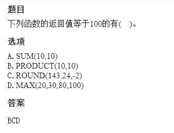 计算机应用基础知识题库_应用库题计算机基础知识及答案_计算机应用基础知识题库软件