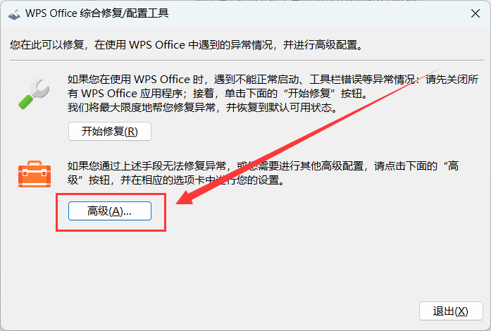 安徽考区计算机水平模拟考试_安徽省计算机一级考试模拟题_安徽计算机模拟考试软件