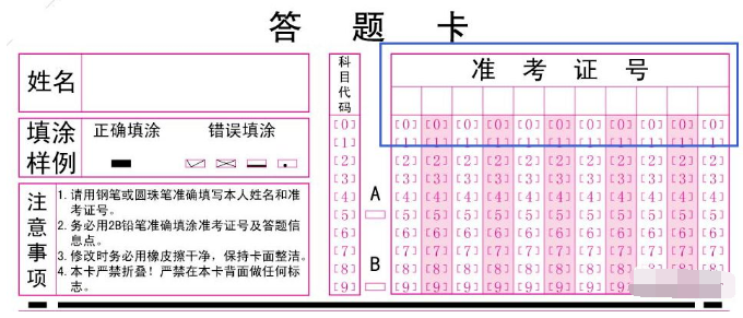 二建考试用什么笔答题_二级建造师答题用什么笔_二建涂答题卡用什么铅笔