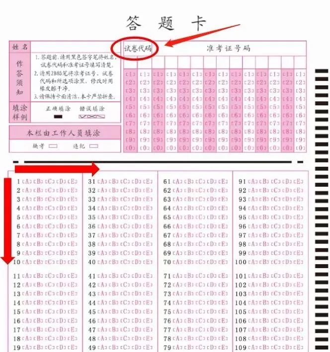 二建考试用什么笔答题_二建涂答题卡用什么铅笔_二级建造师答题用什么笔