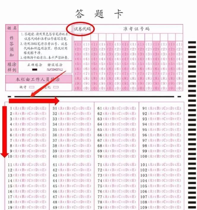 二级建造师答题用什么笔_二建考试用什么笔答题_二建涂答题卡用什么铅笔