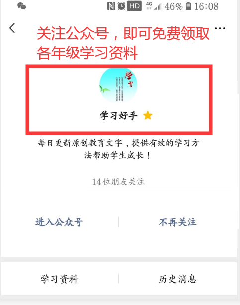 小升初必考语文题_升初语文必考题型_小升初语文必考题2021