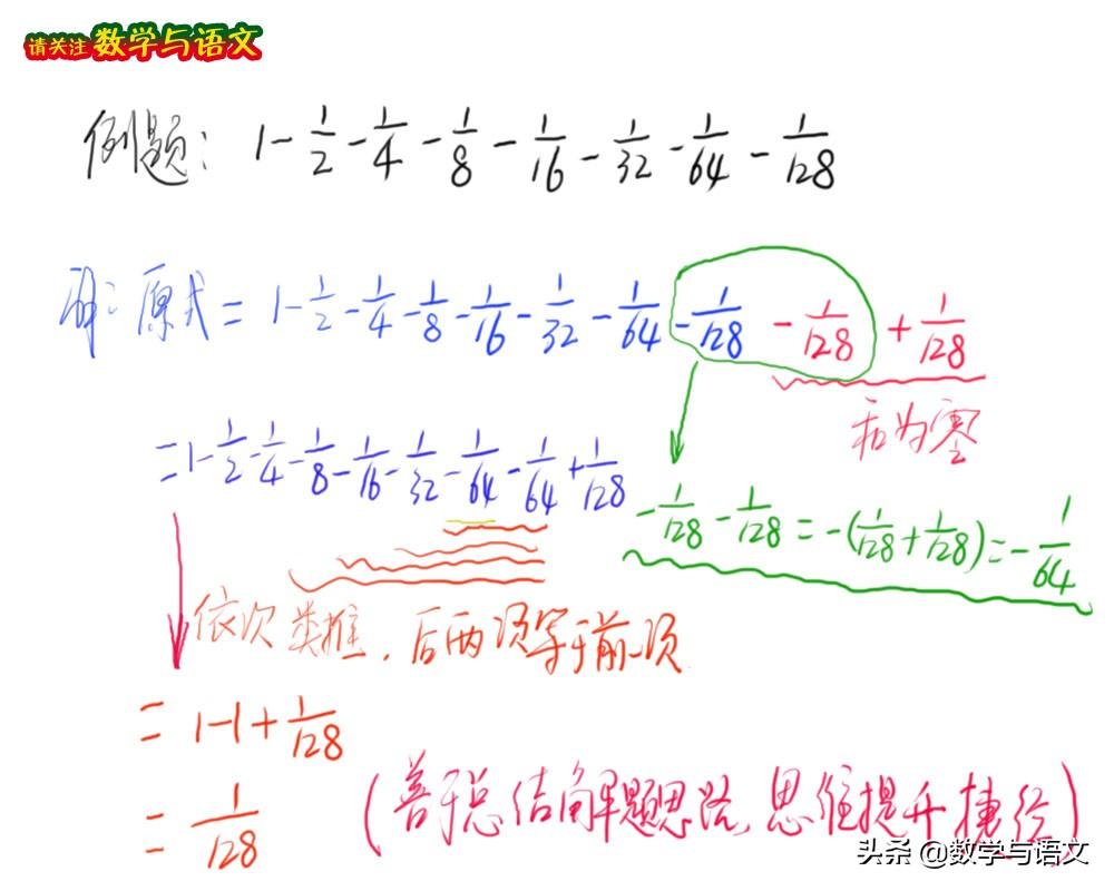 五年级下册分数数学题及答案_五年级下册数学题分数_五年级下册数学题分数