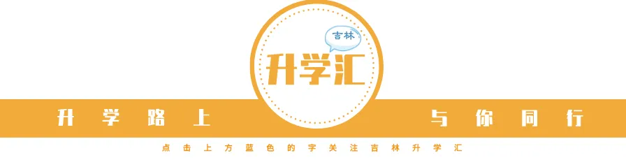 2024年中考二模试卷分析及答案（化学）