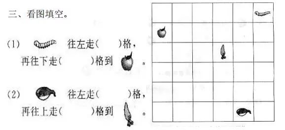 幼小衔接题库_幼小衔接题库卷子免费_幼衔接小学的试题