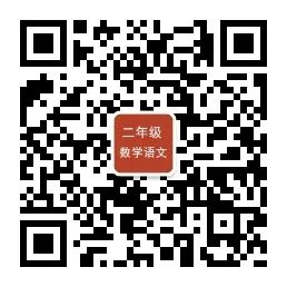 二年级数学乘法应用题40道，孩子提高成绩训练！无答案