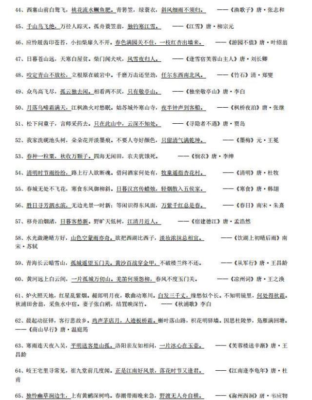 小升初数学填空题考试知识点_填空题数学小升初_小升初填空题